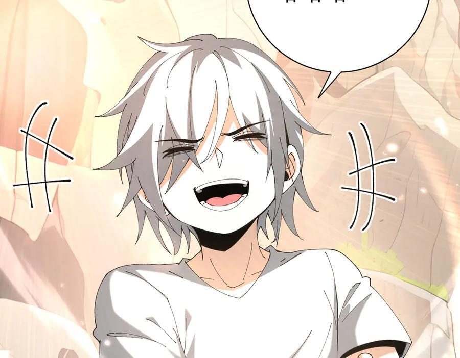 第147话 一分为二 第43页