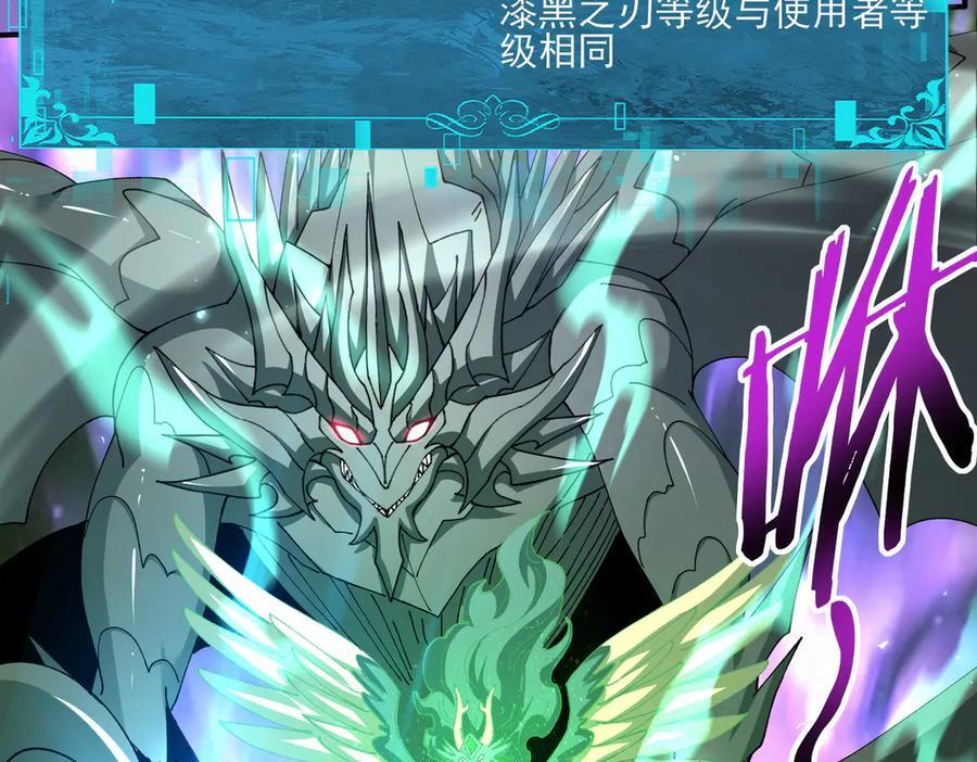 第147话 一分为二 第64页