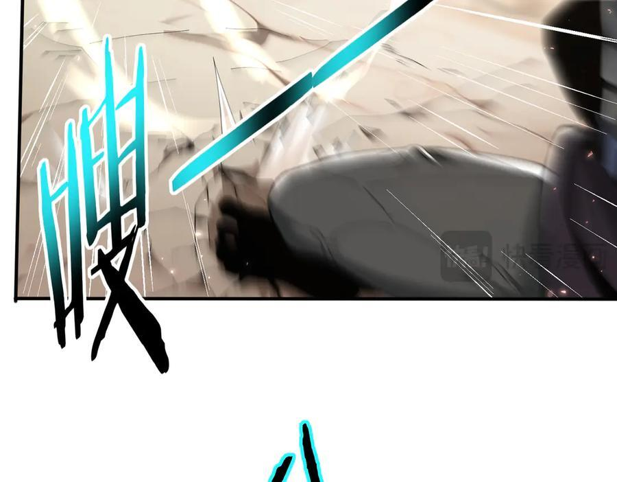 第147话 一分为二 第76页