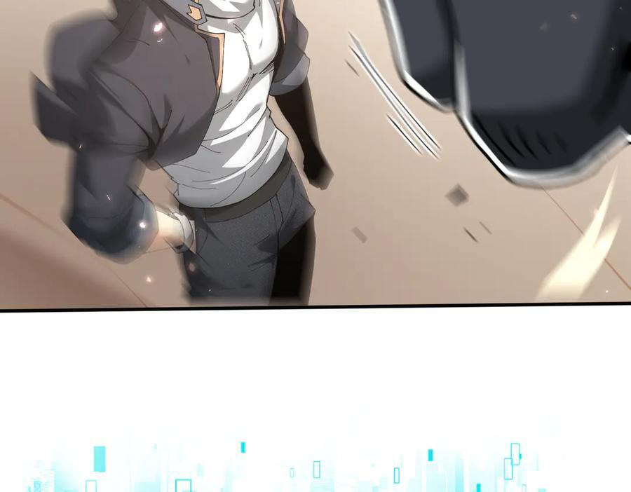 第147话 一分为二 第78页