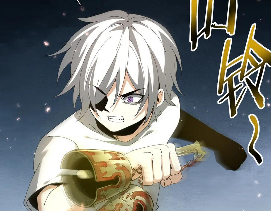 第147话 一分为二 第92页