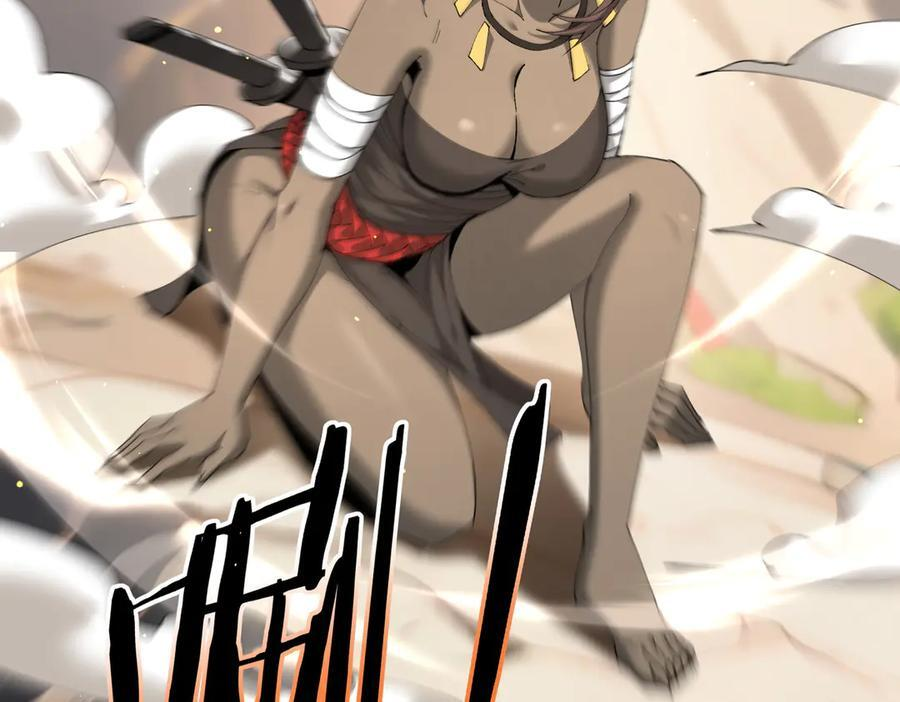 第147话 一分为二 第115页