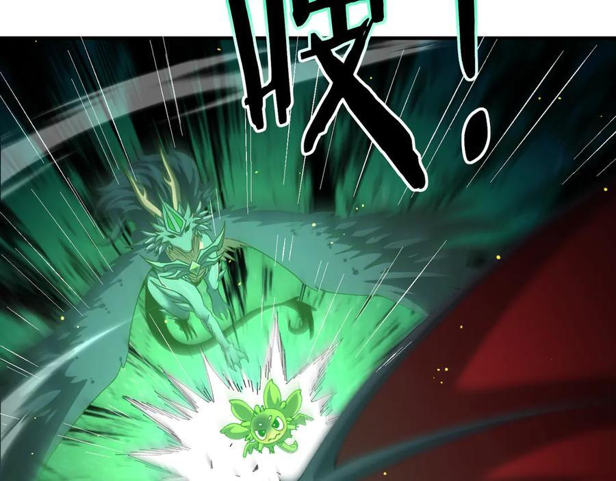 第147话 一分为二 第122页