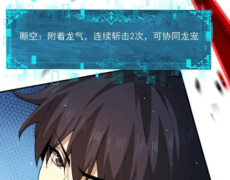 第148话 堕尸大军与人偶小队 第14页