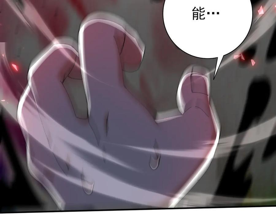 第148话 堕尸大军与人偶小队 第30页