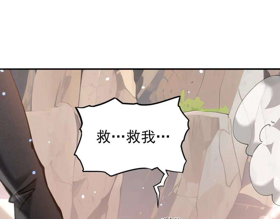 第148话 堕尸大军与人偶小队 第32页