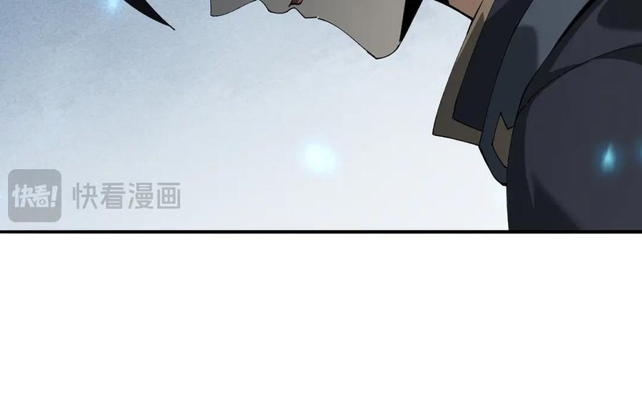 第148话 堕尸大军与人偶小队 第50页