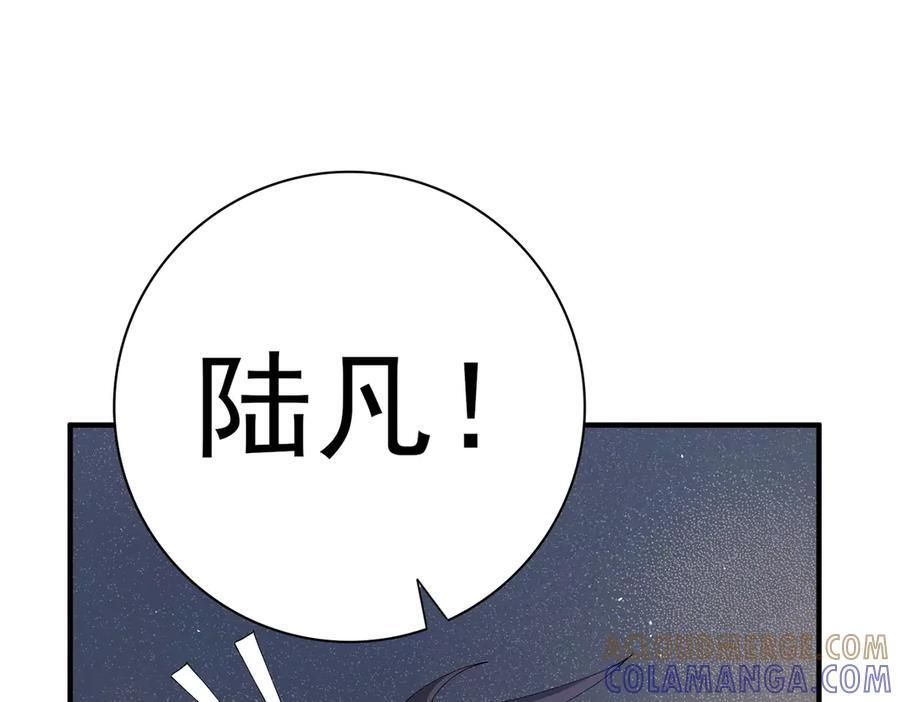 第148话 堕尸大军与人偶小队 第65页