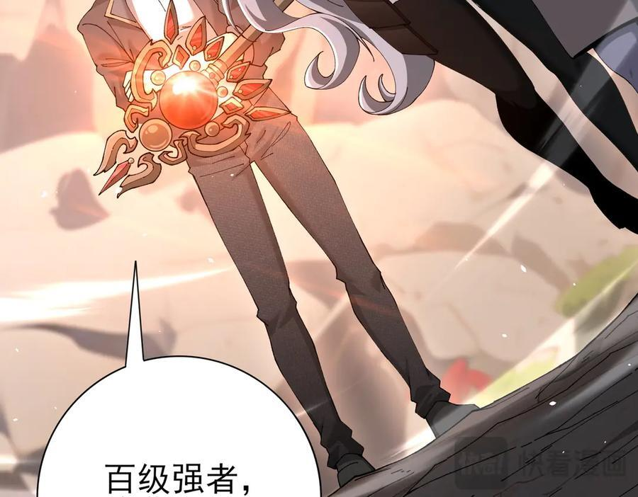 第148话 堕尸大军与人偶小队 第72页