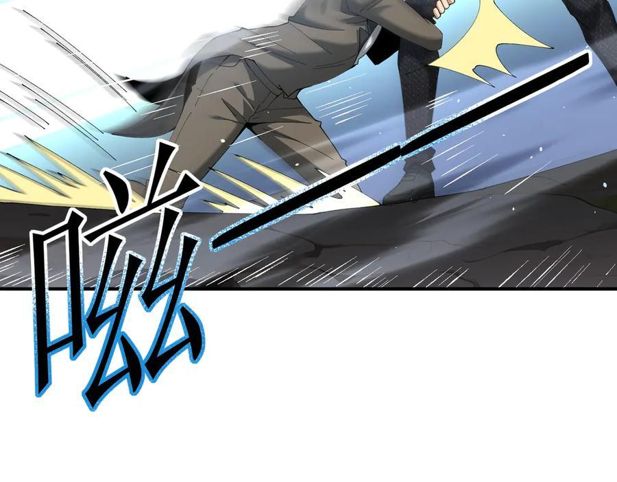 第149话 宁霜 第8页