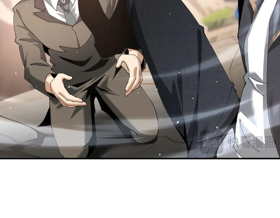 第149话 宁霜 第19页