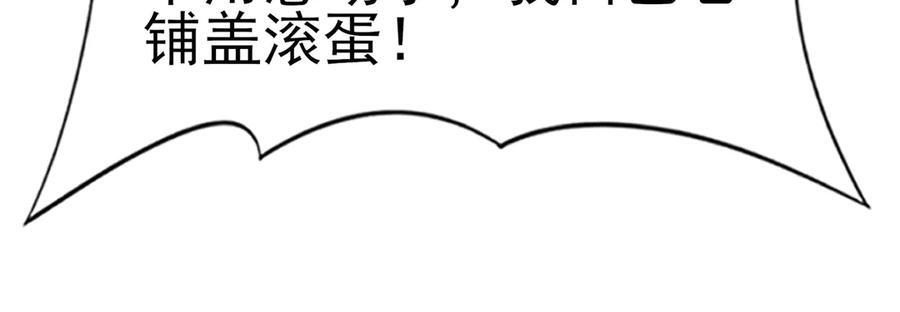 第149话 宁霜 第23页