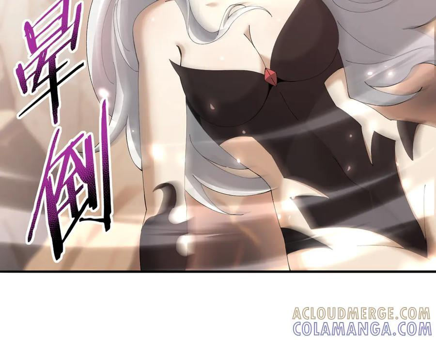 第149话 宁霜 第25页