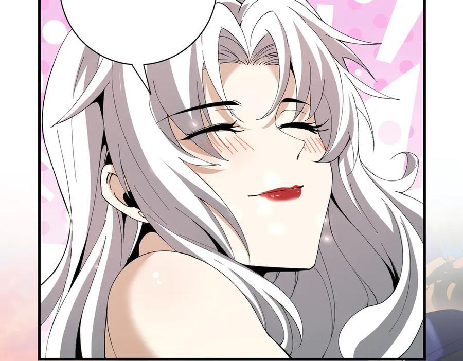 第149话 宁霜 第30页