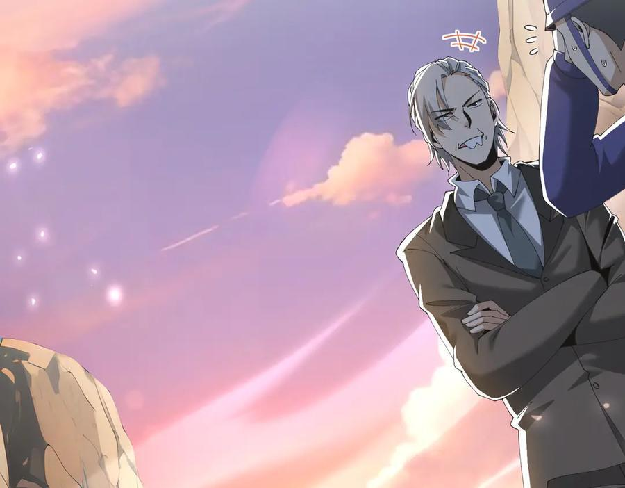 第149话 宁霜 第31页