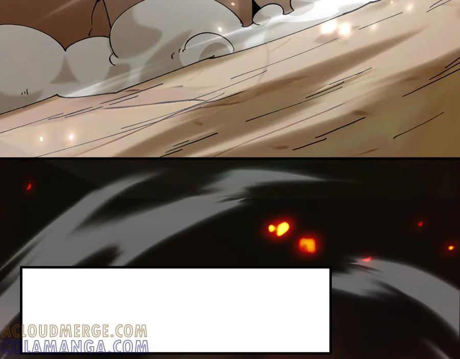 第149话 宁霜 第33页