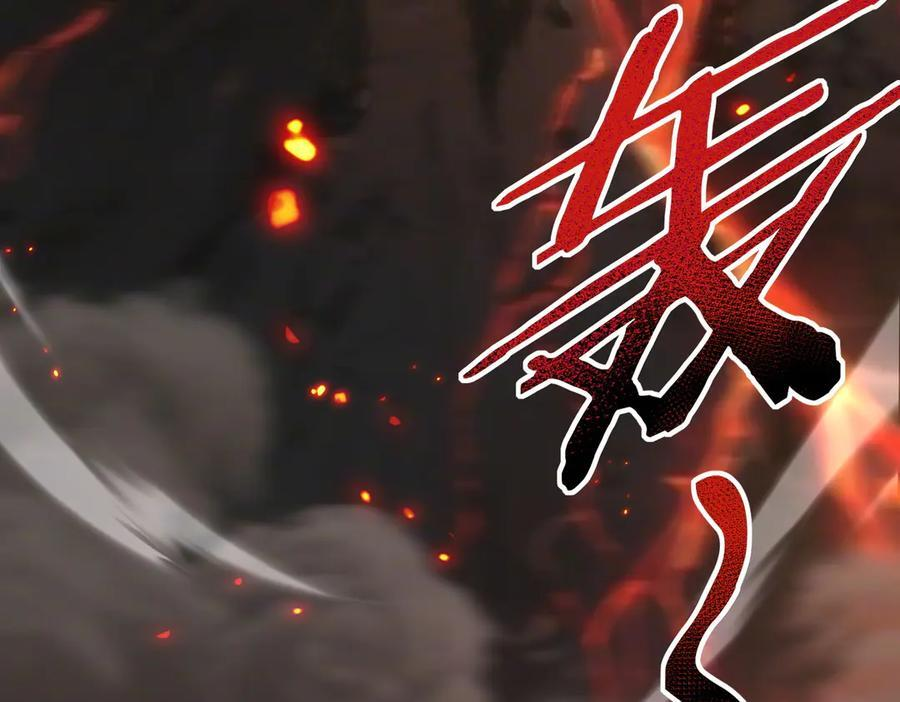 第149话 宁霜 第36页