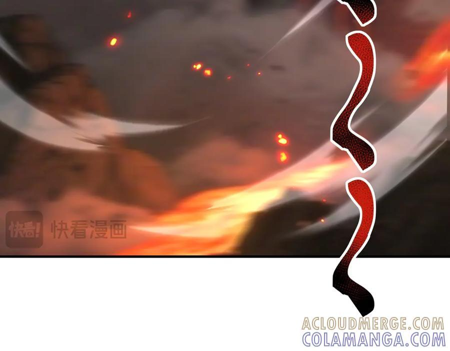 第149话 宁霜 第37页