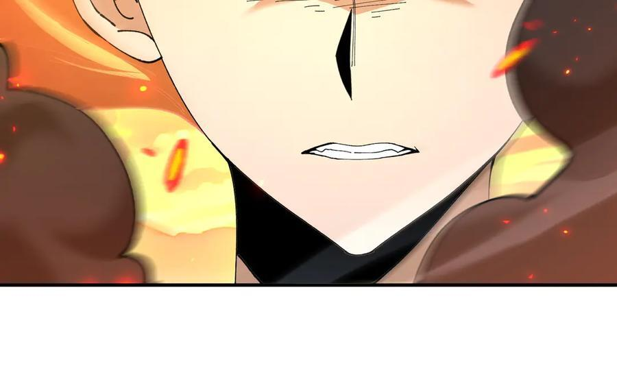 第149话 宁霜 第42页