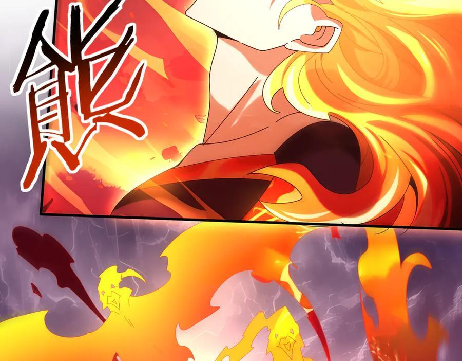 第149话 宁霜 第44页