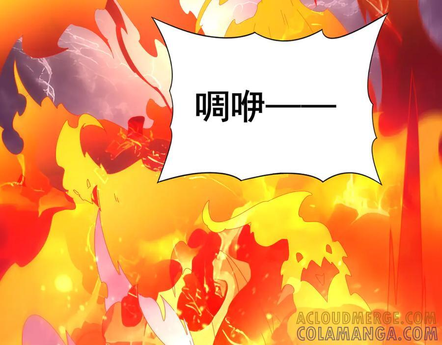 第149话 宁霜 第45页