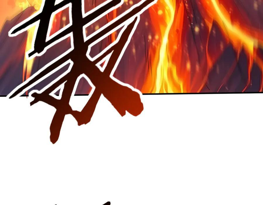 第149话 宁霜 第47页