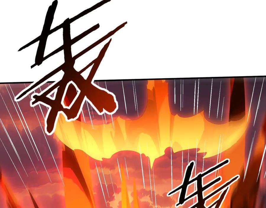 第149话 宁霜 第48页