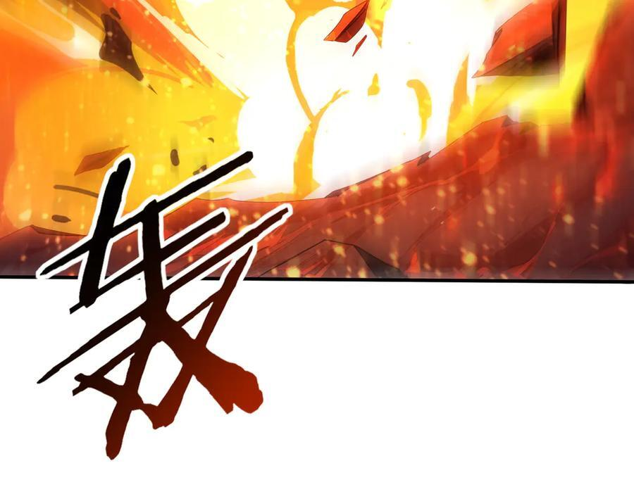 第149话 宁霜 第50页