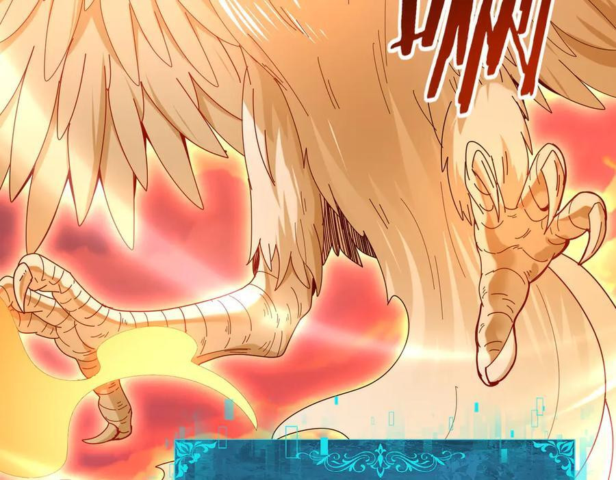 第149话 宁霜 第59页