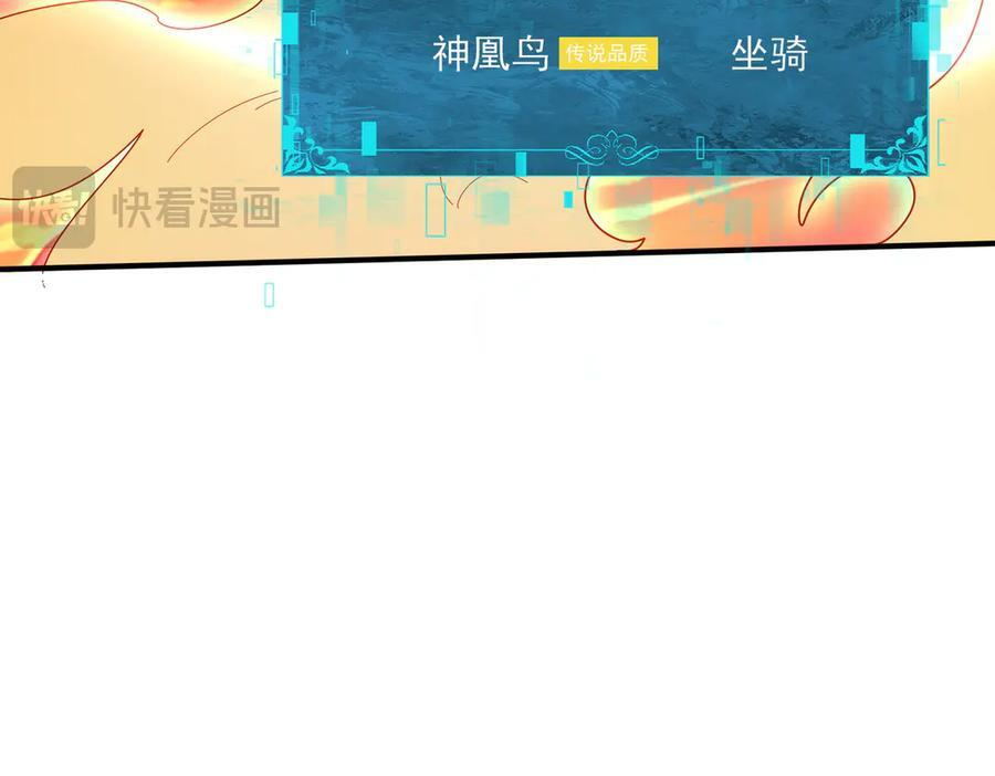 第149话 宁霜 第60页