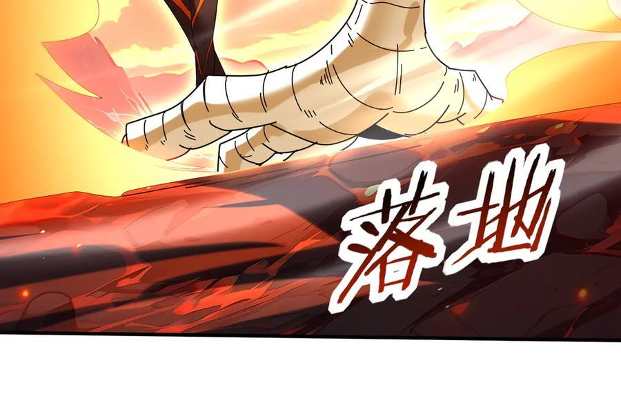第149话 宁霜 第63页