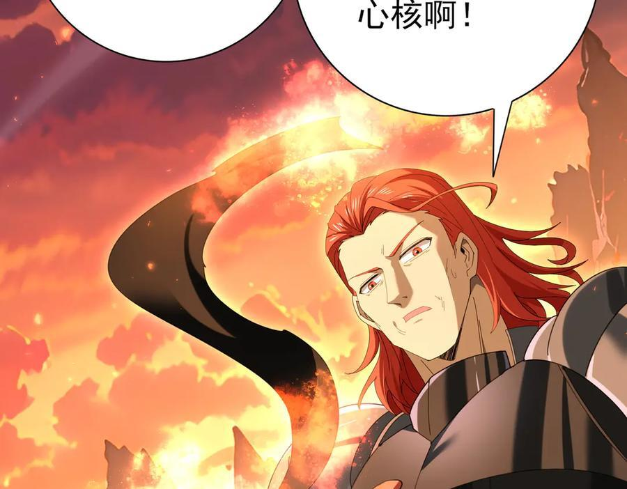 第149话 宁霜 第72页