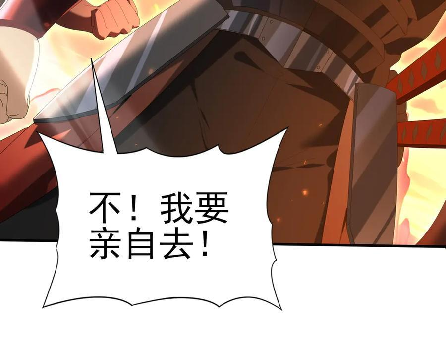 第149话 宁霜 第92页