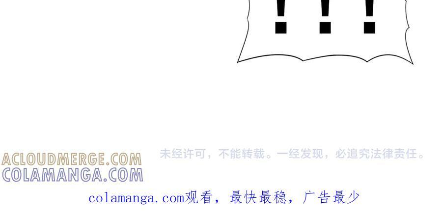 第149话 宁霜 第113页