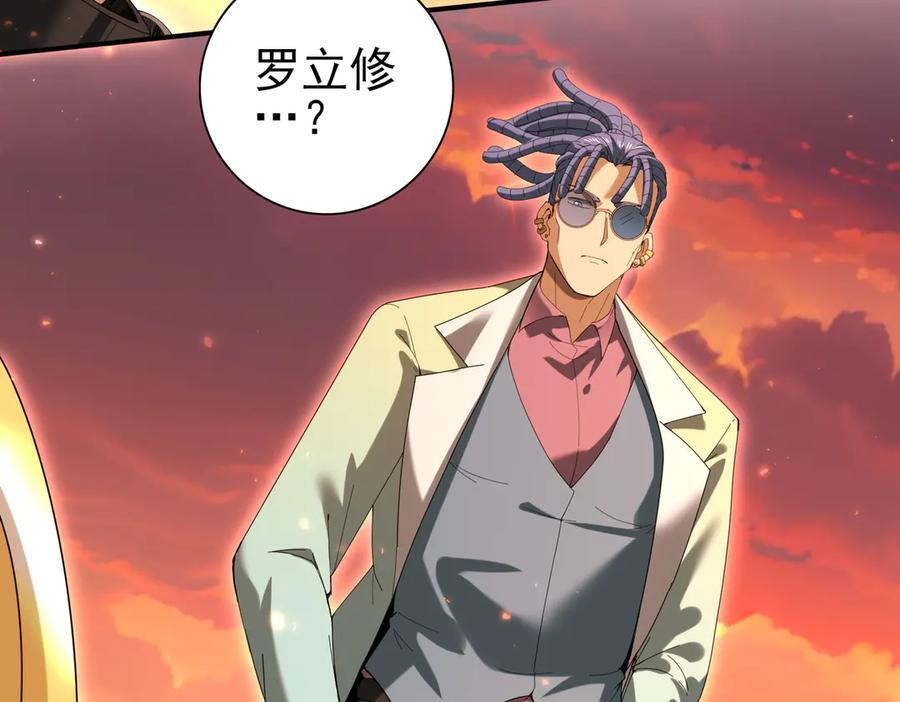 第150话 找到你了！ 第14页