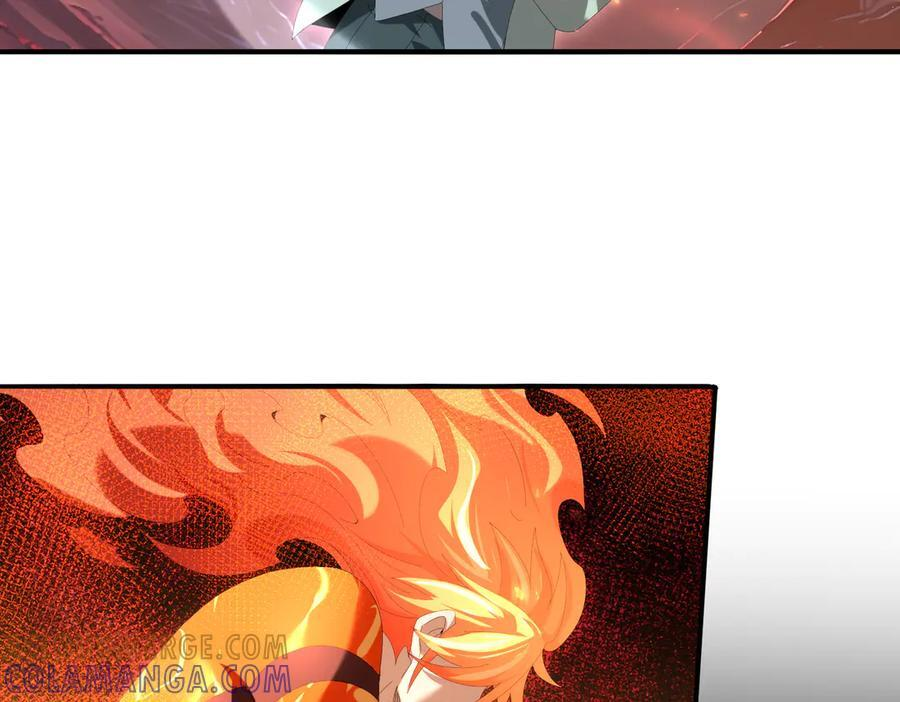 第150话 找到你了！ 第57页