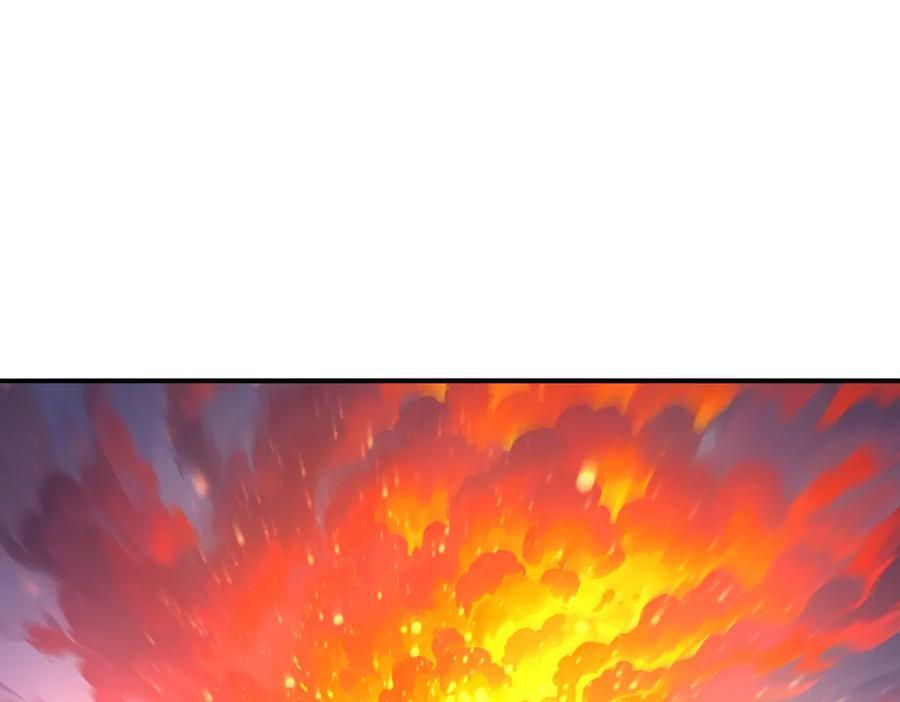 第150话 找到你了！ 第66页