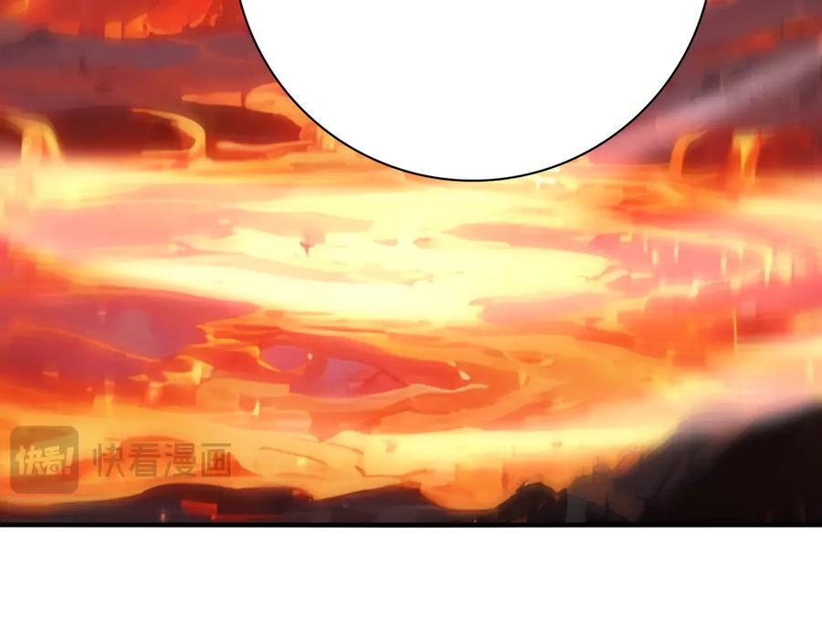 第150话 找到你了！ 第72页