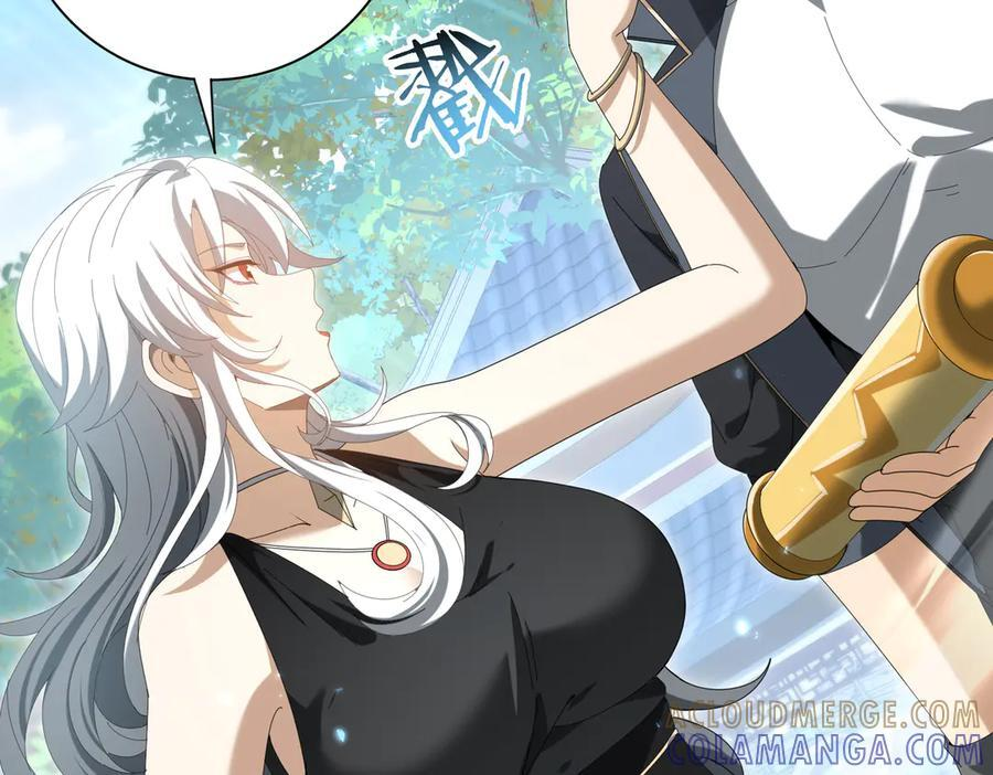 第150话 找到你了！ 第89页