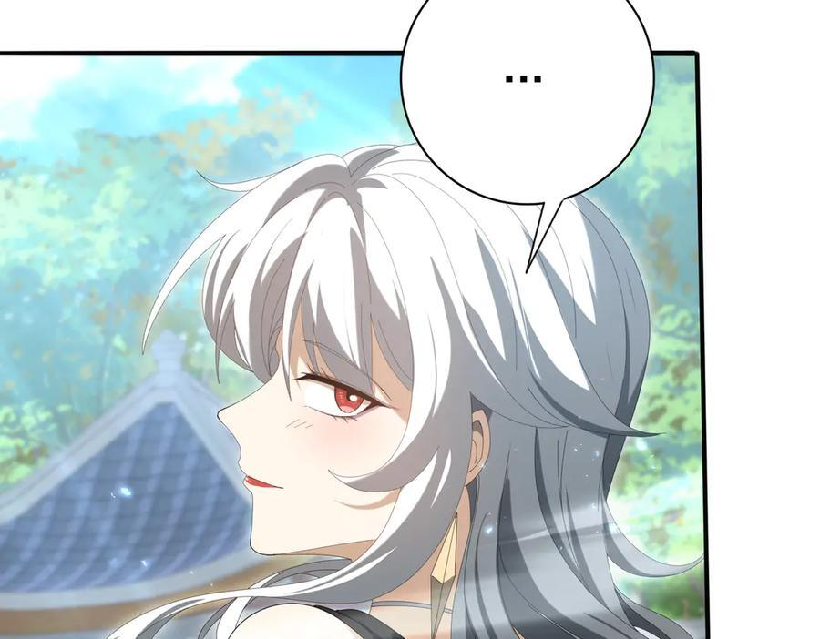 第150话 找到你了！ 第96页