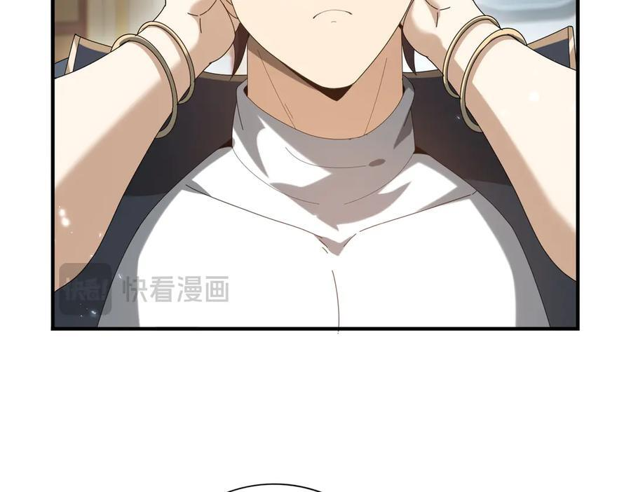 第150话 找到你了！ 第99页