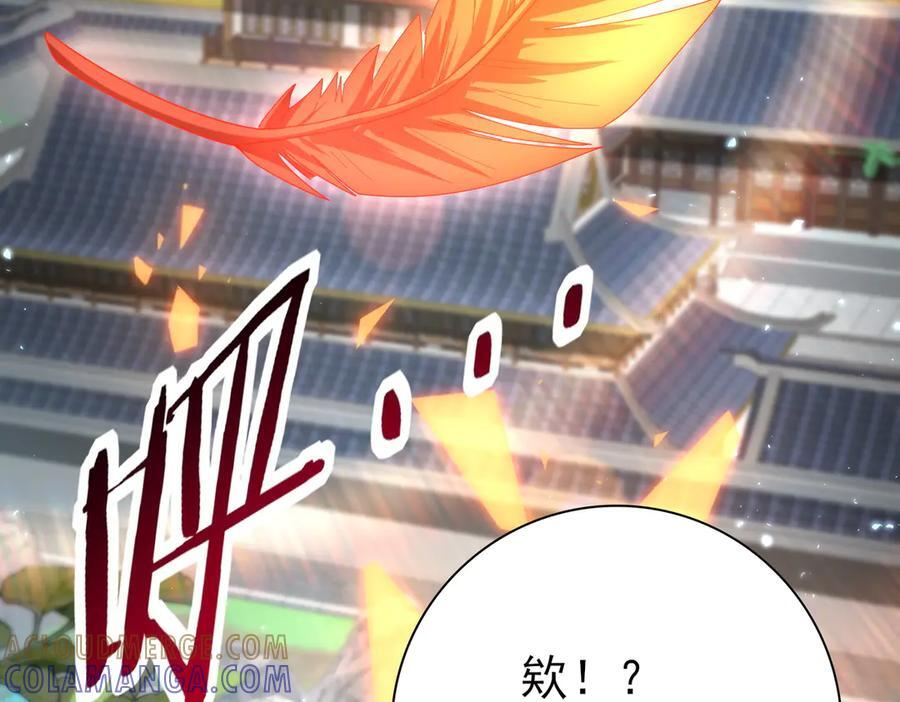 第150话 找到你了！ 第109页