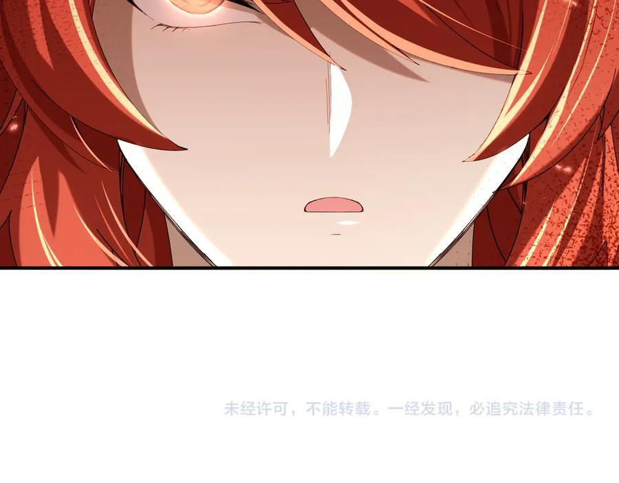 第150话 找到你了！ 第115页