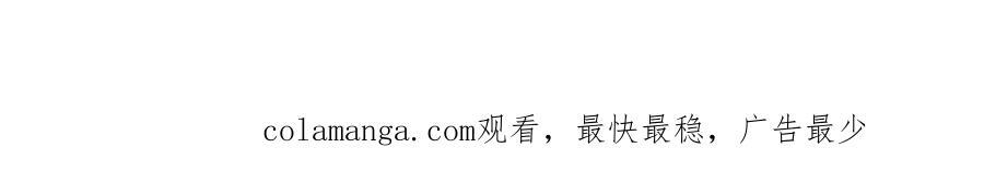 第150话 找到你了！ 第116页