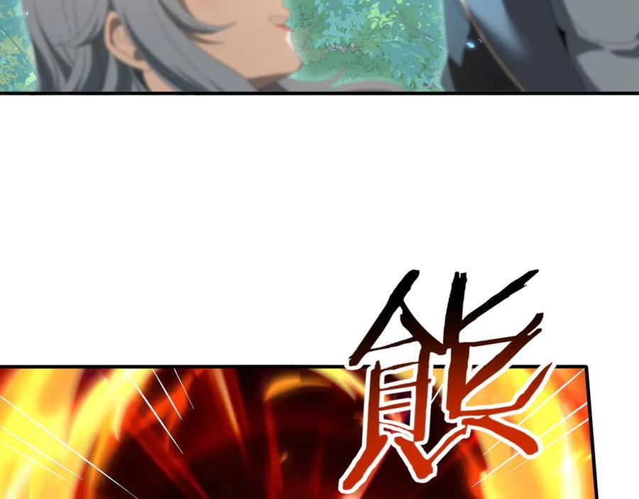 第151话 不死鸟 第7页
