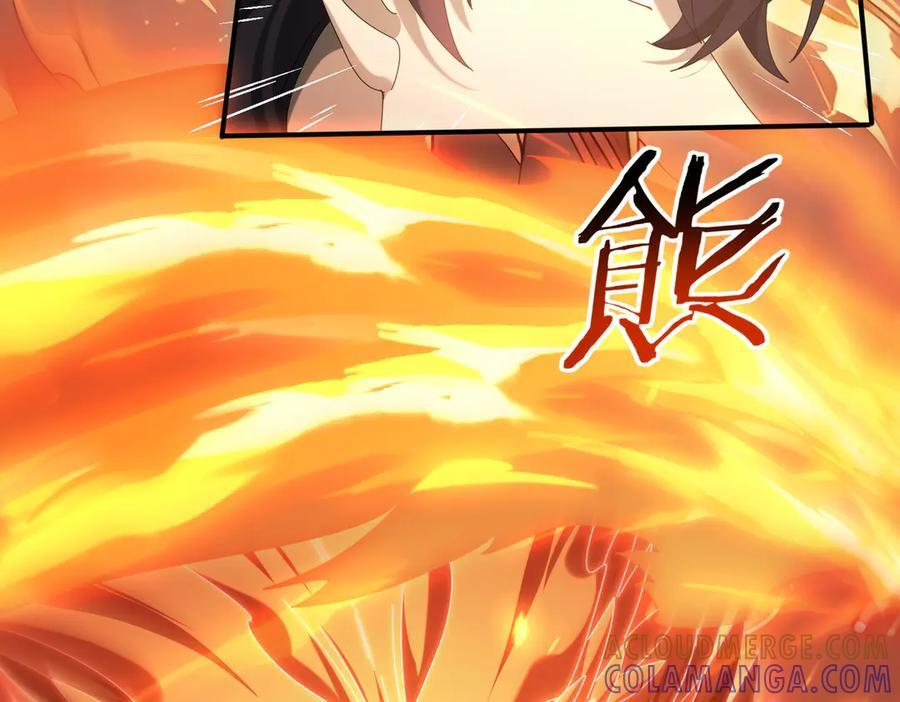第151话 不死鸟 第9页