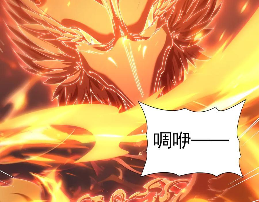 第151话 不死鸟 第10页