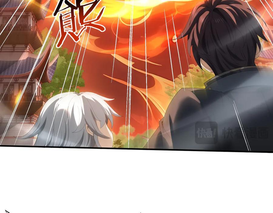第151话 不死鸟 第12页