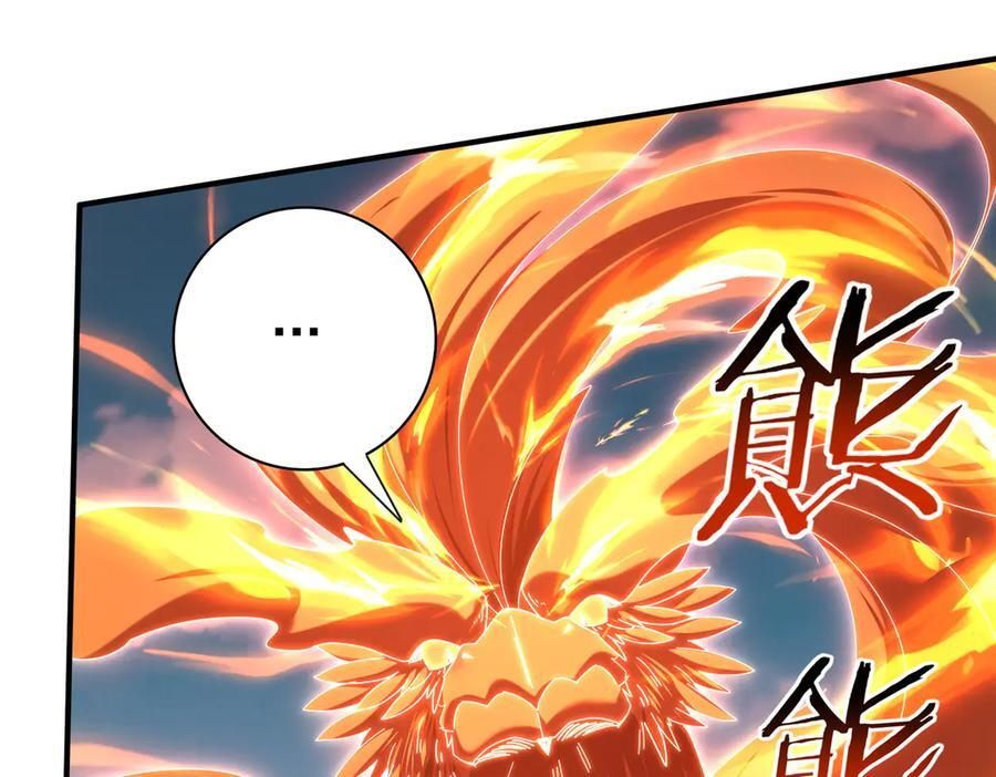第151话 不死鸟 第15页