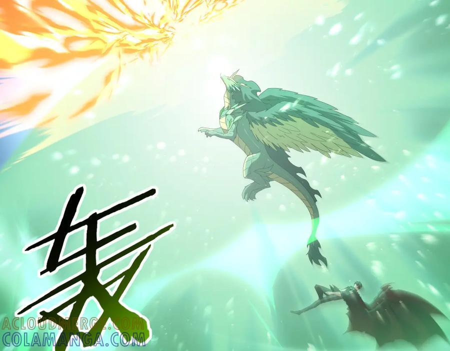 第151话 不死鸟 第61页